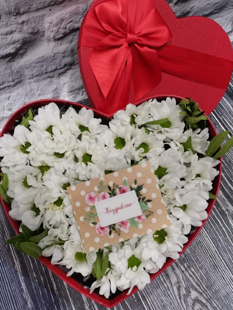 Цветочная композиция из Хризантемы в виде сердца в Разумном